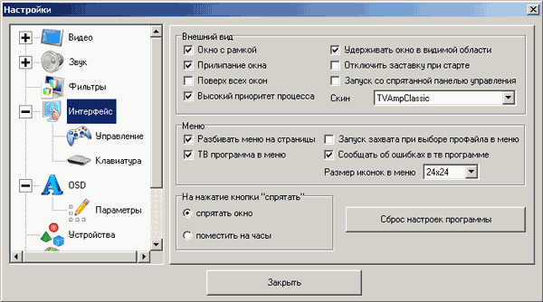 GoTView USB2.0 DVD2, фото 25