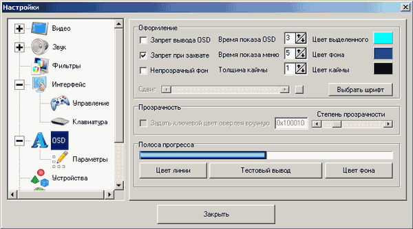 GoTView USB2.0 DVD2, фото 28