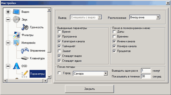 GoTView USB2.0 DVD2, фото 29