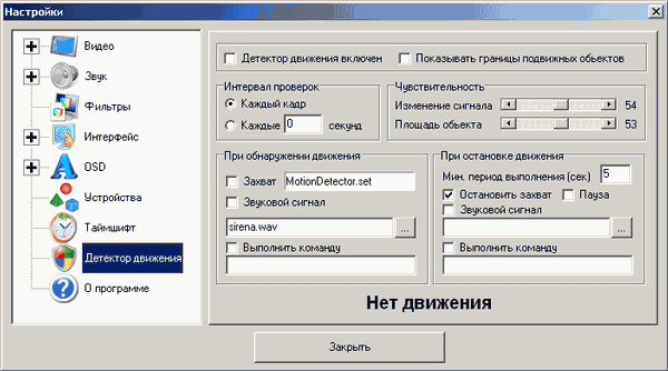 GoTView USB2.0 DVD2, фото 32
