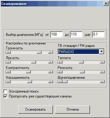 GoTView USB2.0 DVD2, фото 48