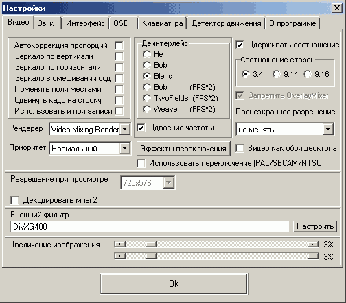 GoTView USB2.0 DVD Deluxe, фото 20