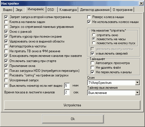 GoTView USB2.0 DVD Deluxe, фото 21