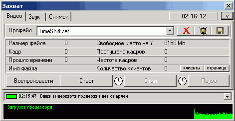 GoTView USB2.0 DVD Deluxe, фото 25