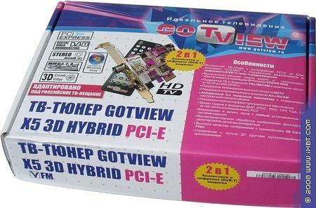 Гибридный TV- и FM-тюнер GoTView X5 3D Hybrid PCI-E, фото 2
