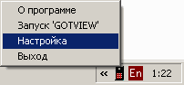 Гибридный TV- и FM-тюнер GoTView X5 DVD Hybrid PCI-E, фото 10