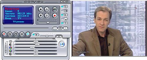Гибридный TV- и FM-тюнер GoTView X5 DVD Hybrid PCI-E, фото 11