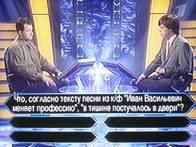 Greenwood TV POP 1280S, фото 21