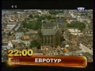 TV-тюнер Hauppauge WinTV-PVR 150 Media Center Kit, фото 30