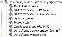 Мультистандартный TV- и FM-тюнер Items ITV500, фото 9