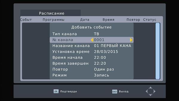 Цифровой телевизионный ресивер Kaskad VA2206HD, фото 16