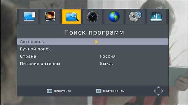 Цифровой телевизионный ресивер Kaskad VA2206HD, фото 18