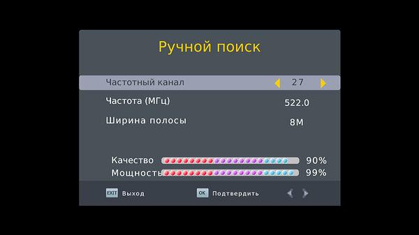 Цифровой телевизионный ресивер Kaskad VA2206HD, фото 19