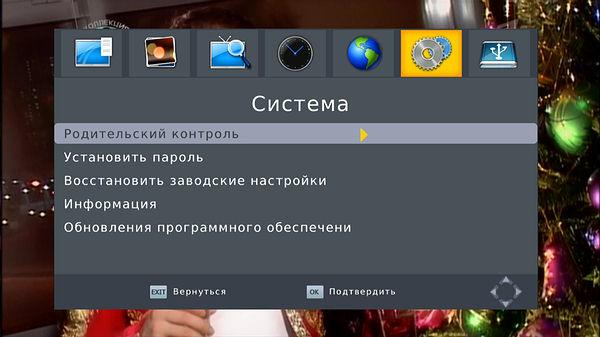 Цифровой телевизионный ресивер Kaskad VA2206HD, фото 22