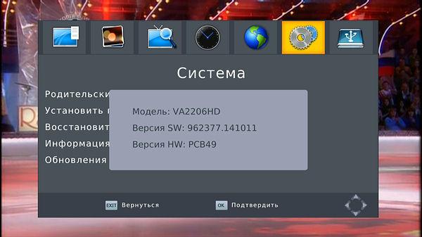 Цифровой телевизионный ресивер Kaskad VA2206HD, фото 23