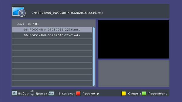 Цифровой телевизионный ресивер Kaskad VA2206HD, фото 28