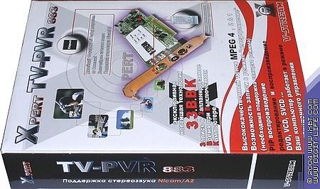 TV- и FM-тюнер Kworld V-Stream Xpert TV-PVR 883, фото 2
