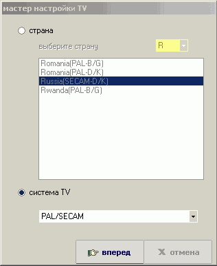 TV- и FM-тюнер Kworld V-Stream Xpert TV-PVR 883, фото 15