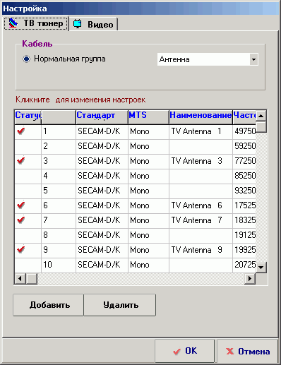 KWorld PlusTV Hybrid PCI (DVB-T 210SE), фото 18