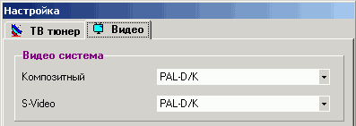 KWorld PlusTV Hybrid PCI (DVB-T 210SE), фото 19