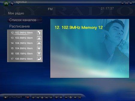 KWorld PlusTV Hybrid PCI (DVB-T 210SE), фото 31