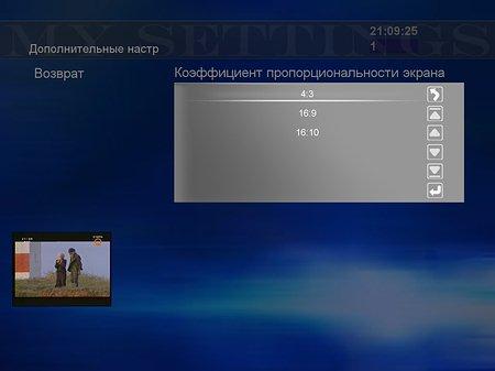 KWorld PlusTV Hybrid PCI (DVB-T 210SE), фото 16
