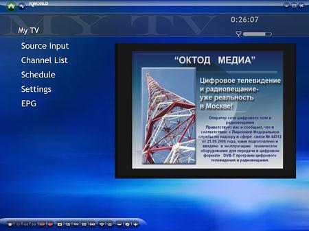 KWorld PlusTV Hybrid PCI (DVB-T 210SE), фото 13
