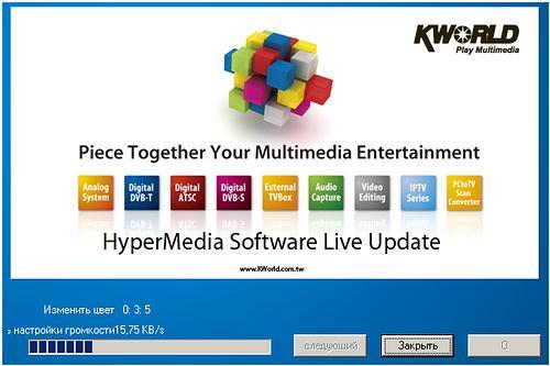 KWorld USB Hybrid TV Stick (VS-DVBT 323U), фото 23