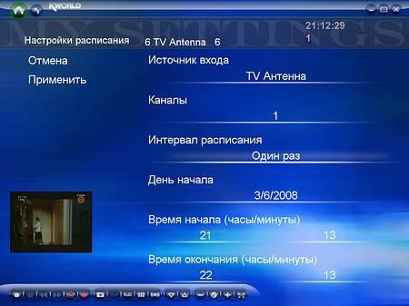 KWorld USB Hybrid TV Stick (VS-DVBT 323U), фото 22