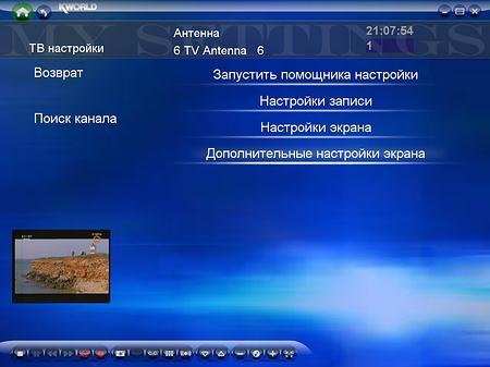 KWorld USB Hybrid TV Stick (VS-DVBT 323U), фото 18