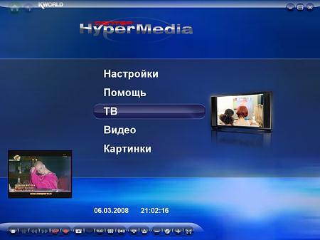 KWorld USB Hybrid TV Stick (VS-DVBT 323U), фото 11