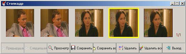 Гибридный TV- и FM-тюнер KWorld VS-DVBT PE310, фото 27