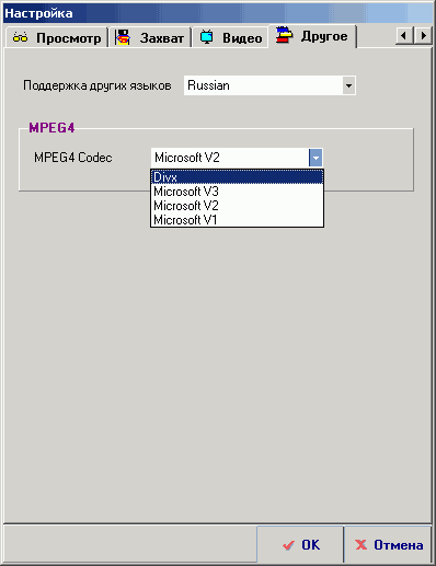 Гибридный TV- и FM-тюнер KWorld VS-DVBT PE310, фото 26