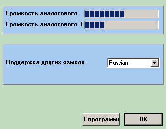 Гибридный TV- и FM-тюнер KWorld VS-DVBT PE310, фото 16