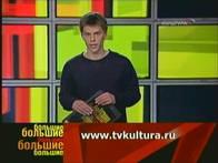 PVR-TV 300U, фото 35