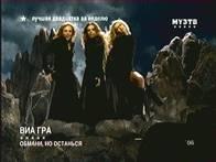 PVR-TV 300U, фото 36