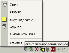 PVR-TV 300U, фото 17