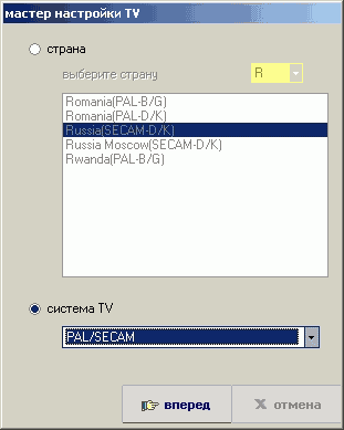PVR-TV 300U, фото 19