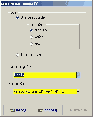 PVR-TV 300U, фото 20