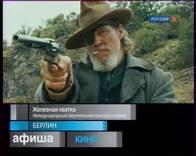Гибридный TV- и FM-тюнер KWorld USB Hybrid TV Stick Pro (UB-424D) с интерфейсом USB:, фото 31