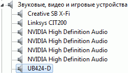 Гибридный TV- и FM-тюнер KWorld USB Hybrid TV Stick Pro (UB-424D) с интерфейсом USB:, фото 9