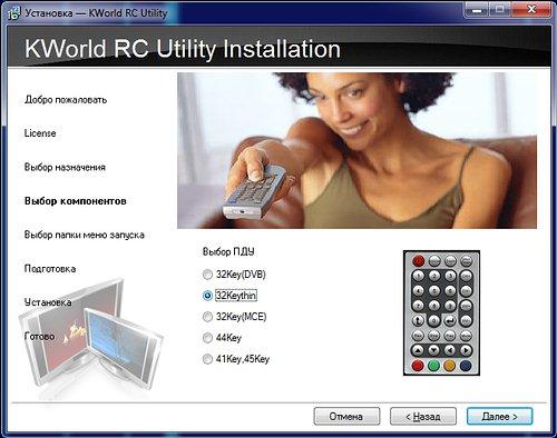 Гибридный TV- и FM-тюнер KWorld USB Hybrid TV Stick Pro (UB-424D) с интерфейсом USB:, фото 8