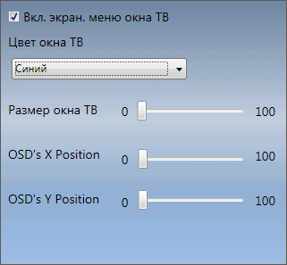 Гибридный TV- и FM-тюнер KWorld USB Hybrid TV Stick Pro (UB-424D) с интерфейсом USB:, фото 21