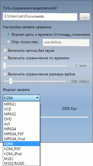 Гибридный TV- и FM-тюнер KWorld USB Hybrid TV Stick Pro (UB-424D) с интерфейсом USB:, фото 23