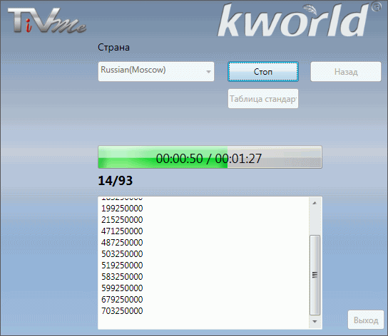 Гибридный TV- и FM-тюнер KWorld USB Hybrid TV Stick Pro (UB-424D) с интерфейсом USB:, фото 12