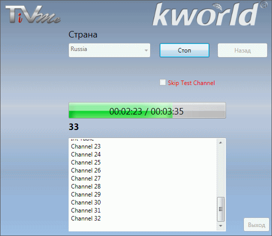 Гибридный TV- и FM-тюнер KWorld USB Hybrid TV Stick Pro (UB-424D) с интерфейсом USB:, фото 13