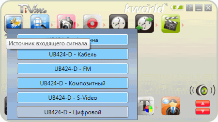 Гибридный TV- и FM-тюнер KWorld USB Hybrid TV Stick Pro (UB-424D) с интерфейсом USB:, фото 18