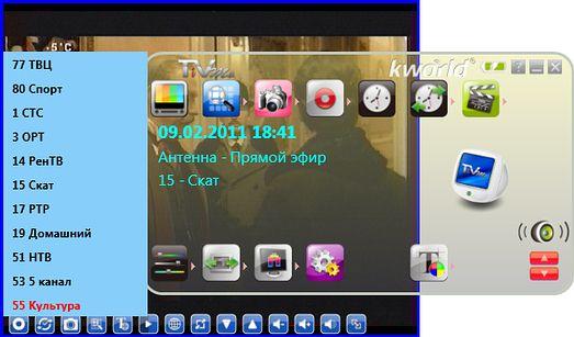 Гибридный TV- и FM-тюнер KWorld USB Hybrid TV Stick Pro (UB-424D) с интерфейсом USB:, фото 11