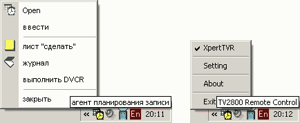 TV- и FM-тюнер Kworld Xpert TV-PVR USB2.0, фото 26