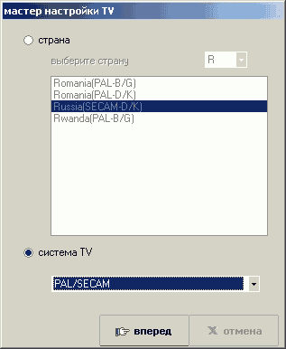 TV- и FM-тюнер Kworld Xpert TV-PVR USB2.0, фото 23
